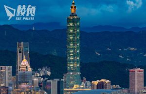 英國會報告首稱台灣為獨立國家 批外交大臣對華軟弱 中外交部:顛倒是非
