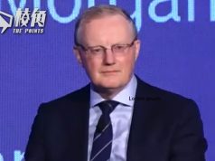 澳洲儲備銀行維持利率不變 未來仍有加息可能 行長Philip Lowe下周卸任