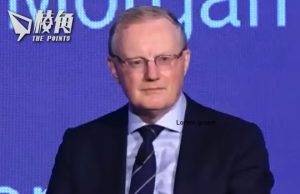 澳洲儲備銀行維持利率不變 未來仍有加息可能 行長Philip Lowe下周卸任