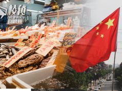 日本向WTO提交對中國禁水產入口反駁書 強烈敦促撤消禁令