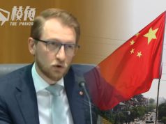 英國會被中國間諜滲透敲響警號 帕特森參議員籲澳洲國會引入安全審查