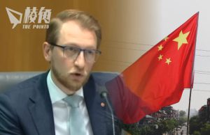 英國會被中國間諜滲透敲響警號 帕特森參議員籲澳洲國會引入安全審查