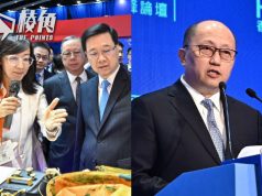 一帶一路論壇在港開幕 中聯辦主任斥美國百般阻撓 籲珍惜一帶一路帶來機遇