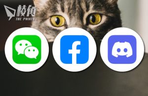 澳洲院校Online考試作弊無法無天 微信FacebookDiscord同步討論試題