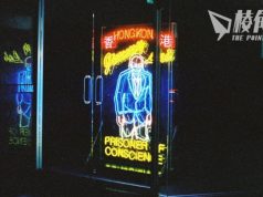 澳律師製黎智英良心犯霓虹燈雪梨展出 冀民眾關注香港人權自由 獲市議會免費借出鋪位展示