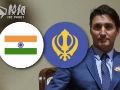 加拿大指印度政府與國內鍚克教領袖被殺案有關 驅逐印外交官