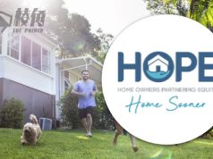 非牟利組織助緊急服務人員置業 澳警購160萬雪梨獨立屋僅付半價