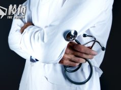 非加居民生育暴增 致醫療系統負擔沉重 醫生籲政府取締