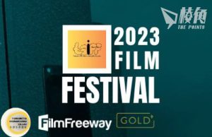 多倫多本周末首辦獨立電影節 主辦單位:予香港電影創作自由及銀幕放映機會