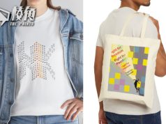 在美港人組15隊參加全美步行籌款 義賣特別設計產品 捐助St. Jude兒童癌症基金