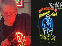 有片⎮直擊黎智英霓虹燈製作過程 本周四起雪梨Town Hall再展出