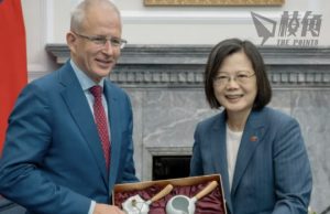 澳洲跨黨派議員訪台 蔡英文籲支持台灣加入CPTPP