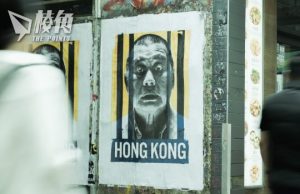 被囚1000日 「鐵窗下的黎智英」海報現雪梨街頭 籲澳洲民眾關注