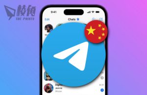 Telegram騰訊合作建仿微信應用程式平台 用戶恐數據送中
