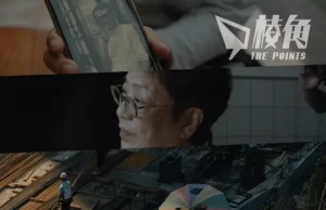 第28屆釜山國際電影節 許鞍華以詩會友 紀錄片 《詩》入選 Icons 單元