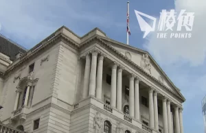 英倫銀行維持利率不變