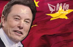 Elon Musk再向中國示好:台灣是中國的夏威夷,是不可分割的一部分
