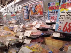 港上月禁日本水產每天檢測輻射 共4232個樣本全部合格