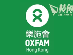 樂施會報告|香港貧富差距疫情後擴大至逾57倍 逾136萬人處貧窮狀態