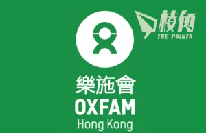 樂施會報告|香港貧富差距疫情後擴大至逾57倍 逾136萬人處貧窮狀態