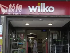 Poundland B&M合力承租Wilko 122間門店 1,800員工有望重新獲聘