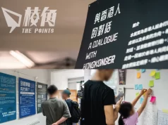 展覽《與香港人的對話》|250人聚首諾定咸 感受過去反思未來