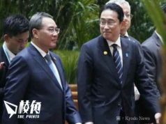 東盟峰會 李強岸田文雄就核廢水問題針鋒相對