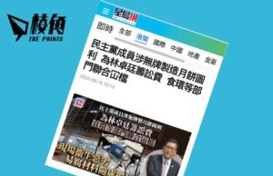 《星島》指民主黨成員涉無牌製月餅 竹安斥報導失實 澄清與工場無關