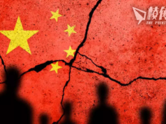 美風險諮詢公司在華助查 持港護照高層被禁離中國 華爾街日報:加劇外商在大陸的風險