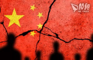 美風險諮詢公司在華助查 持港護照高層被禁離中國 華爾街日報:加劇外商在大陸的風險