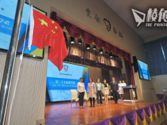 教局公布《基本法及香港國安法》測試安排 本學年起新聘教師必須及格 首輪測試10.28舉行