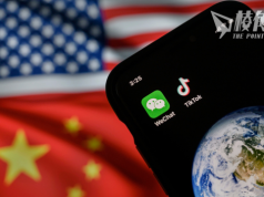 美國務院報告:中國年花數十億美元 以假消息等圖操控全球資訊空間