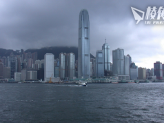 美財政部助理部長訪港 圖深化美中之間關係 「確保經濟與國安利益 同時保障人權」