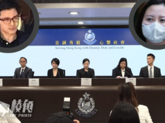 JPEX虛擬資產交易詐騙案 警暫拘8人包括林作陳怡 1641宗求助涉$11.87億