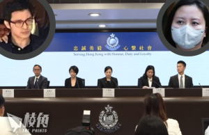 JPEX虛擬資產交易詐騙案 警暫拘8人包括林作陳怡 1641宗求助涉$11.87億