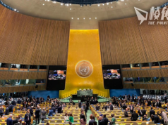 英籌辦香港媒體自由活動 中國暗地要求各國杯葛 信函被證實在聯合國外交官間流傳