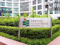 香港多個大學迎新營爆醜聞 警拘1男涉教大強姦窺淫 特首:如真違法就要處理