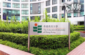 香港多個大學迎新營爆醜聞 警拘1男涉教大強姦窺淫 特首:如真違法就要處理