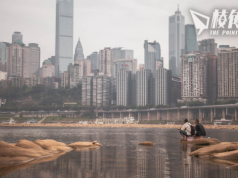 穆迪降中國房地產評級 從穩定下調至負面 指大陸激勵政策效用短且不平衡