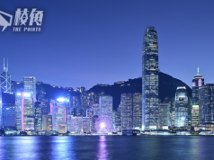 香港媒體自由活動在UNHRC舉行 港府急斥英國污衊抹黑 「傳媒可依法行使新聞自由」