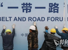 李家超指社會大體復常 急宣布主辦一帶一路論壇 遭BBC潑冷水