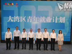 勞工處辦大灣區港青入職儀式 廣東省加碼2000人仔補助 卓永興感激:青年充分感受國家關愛