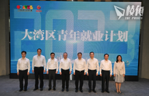 勞工處辦大灣區港青入職儀式 廣東省加碼2000人仔補助 卓永興感激:青年充分感受國家關愛