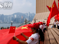 《香港半年報告》指自由續受壓 港府斥英故技重施顛倒是非 稱港人親歷由亂及治重大轉折