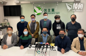 民主黨推8人選區會 分析指公平競爭機會不大 劉銳紹:有人當選對港民主也沒意義