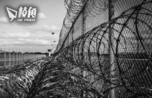 中國被揭關押300美國人 獄中認錯懺悔可獲較好待遇 家屬憂親人安危噤聲