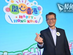 欲挽金融中心地位 增股市流動性 陳茂波不排除減印花稅 強調難單靠一招 要有「組合拳」