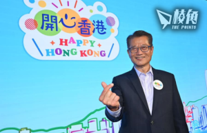 欲挽金融中心地位 增股市流動性 陳茂波不排除減印花稅 強調難單靠一招 要有「組合拳」