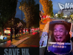 溫哥華手足示威 斥陳奕迅種族滅絕幫兇 工作人員拍抗爭者大頭照被喝走