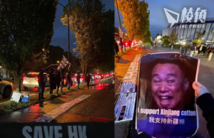 溫哥華手足示威 斥陳奕迅種族滅絕幫兇 工作人員拍抗爭者大頭照被喝走